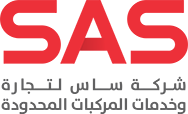SAS